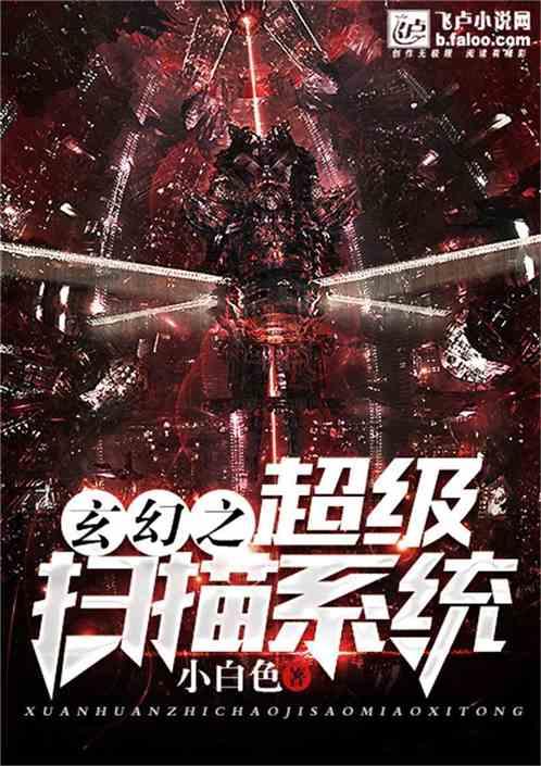 动物帮帮忙保卫家园