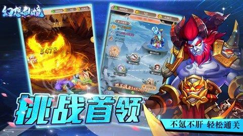 激萌三国志