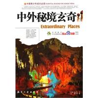 皇室宫殿