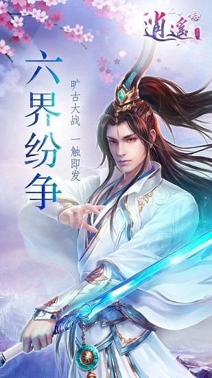 走,去“十四冬”雪场!