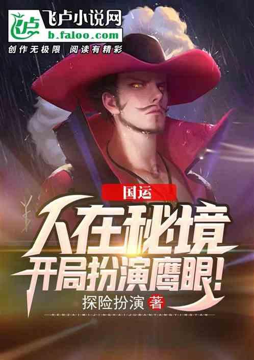 大话西游手游
