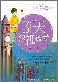 救援小老鼠