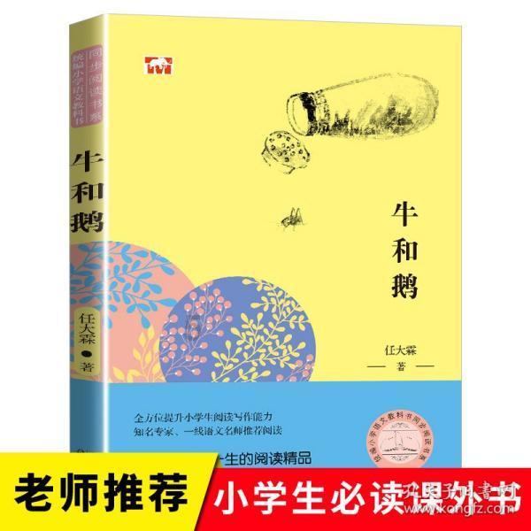 荒野行动Plus