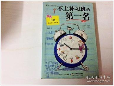 光环战争2
