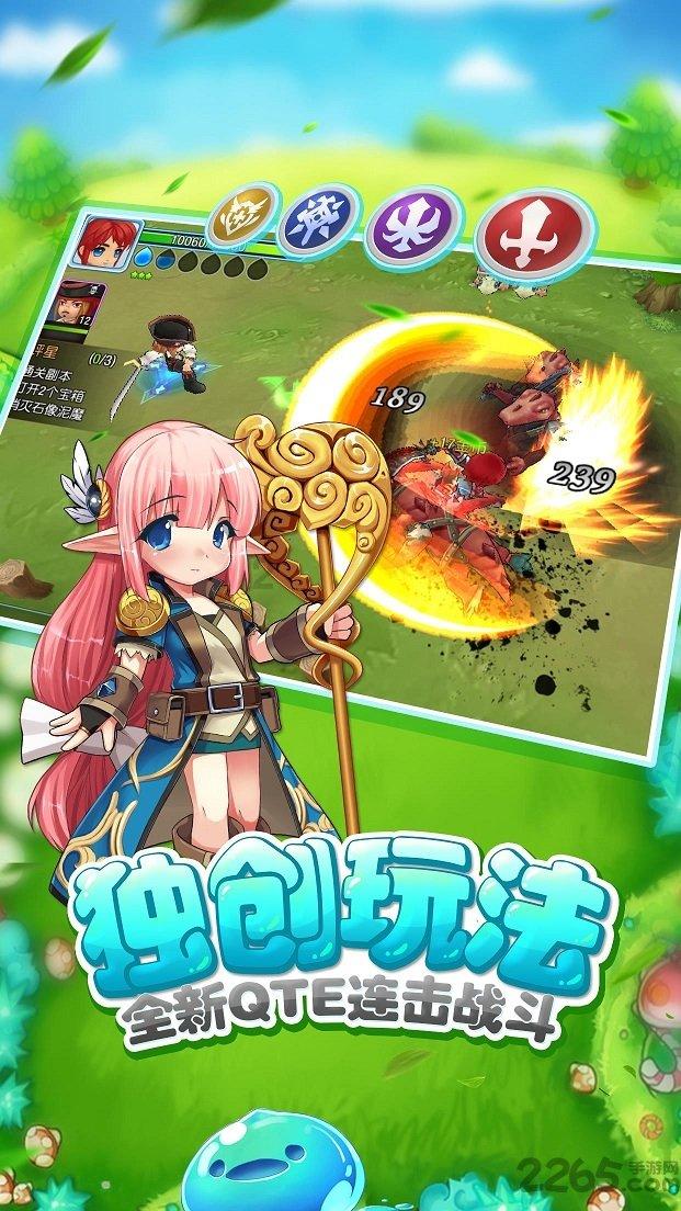 魔狐泡泡龙