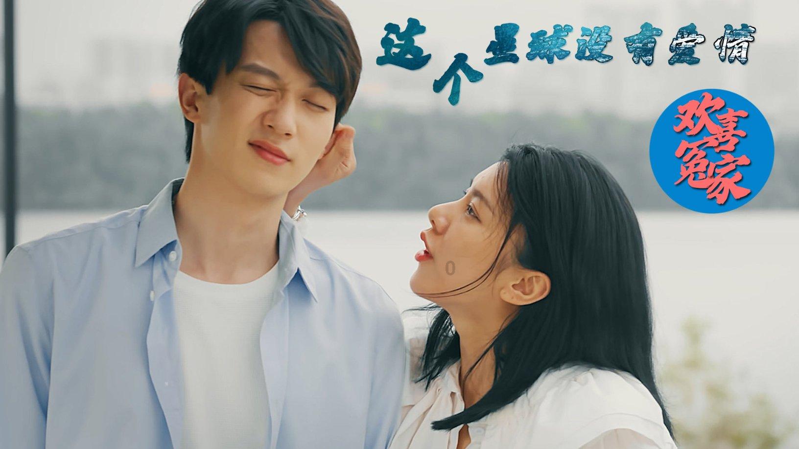 《小城故事多》4位女主结局：穆笛活出自我