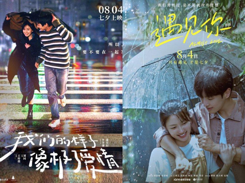 救援受困的长颈鹿