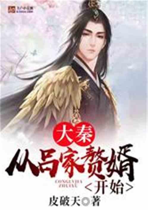 河洛群侠传