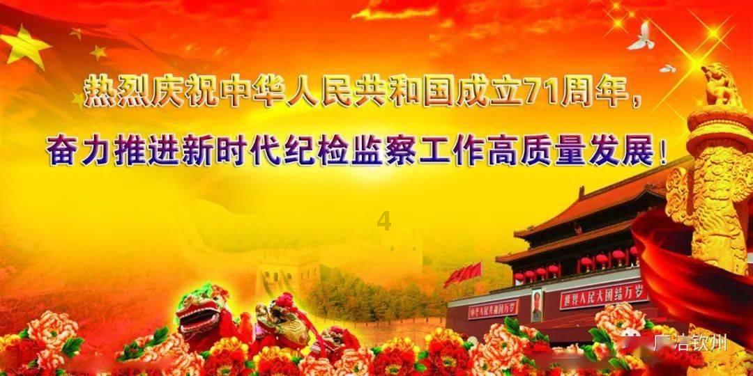 功夫熊猫官方手游