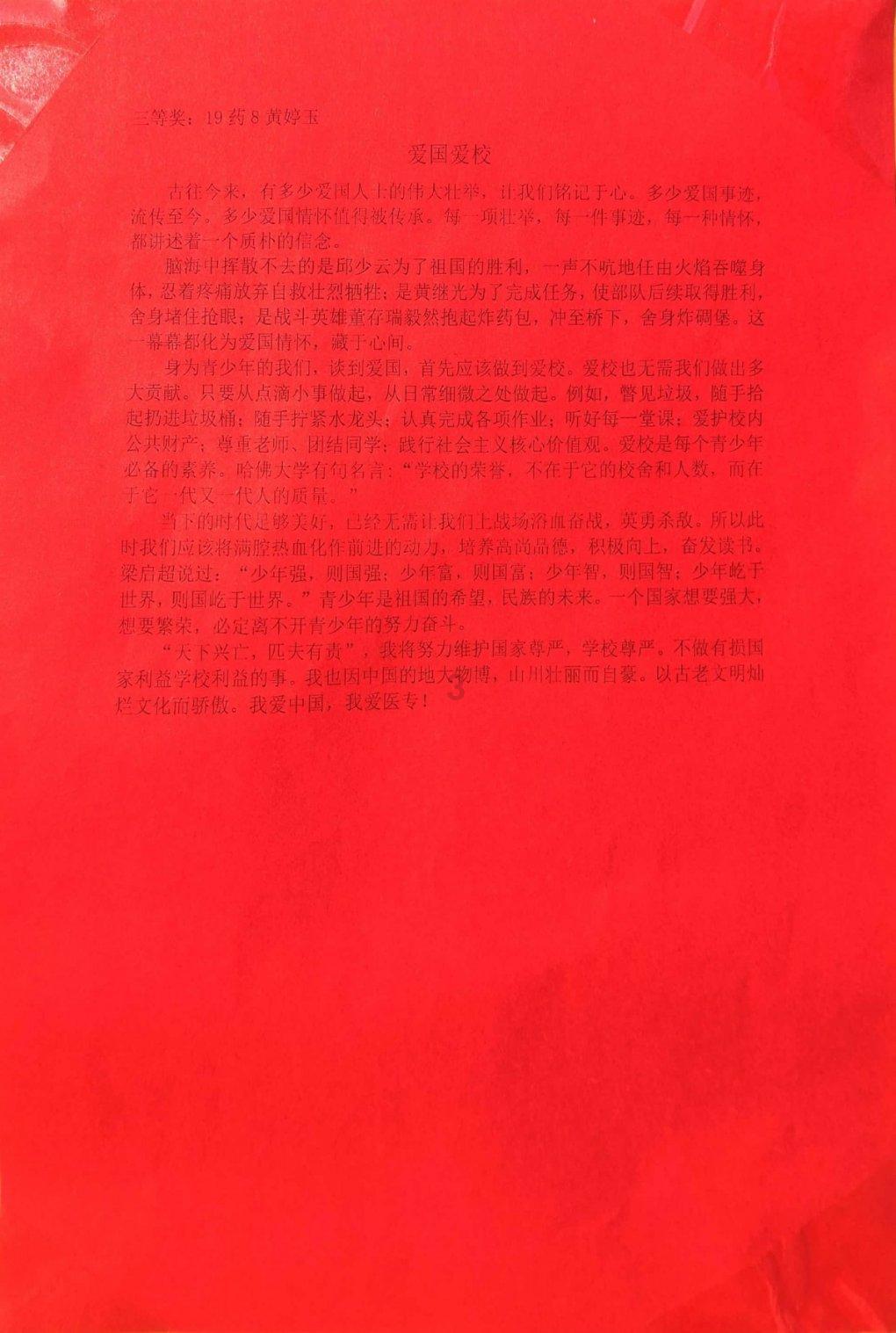 召唤神龙万宁版祖龙