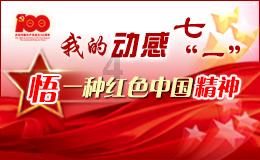 跳动的圆球