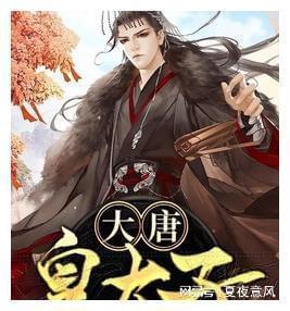 在校生逃脱