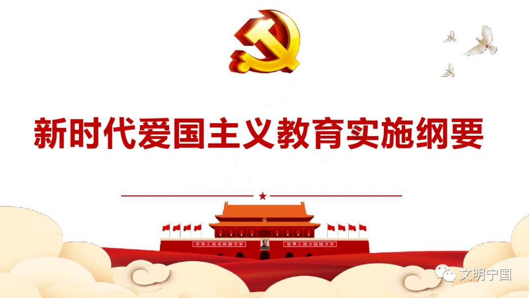 决战平安京