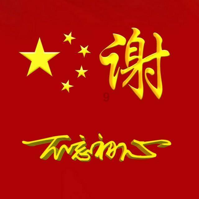 口袋侏罗纪