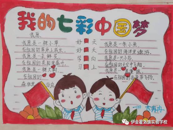 拯救可爱小怪