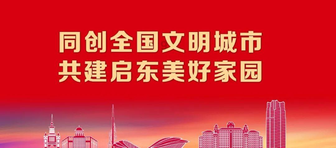 真三英杰传