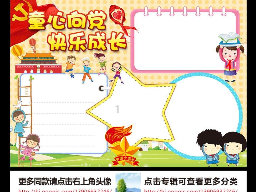 引体向上主要用到哪个部位的力量游戏画面