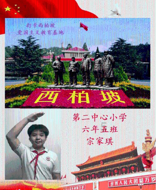 避免形式主义与权力傲慢才能为官清廉
