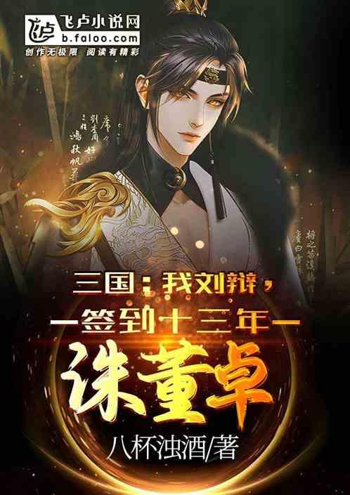 新双刃战士