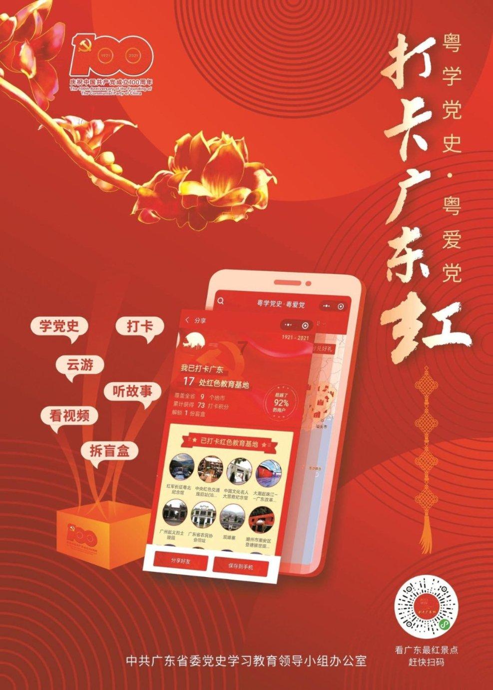 奇特的方块世界