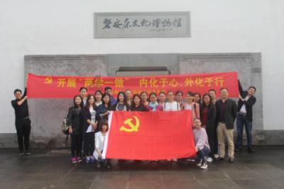 我的老师是偶像