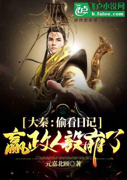 春雨直播app