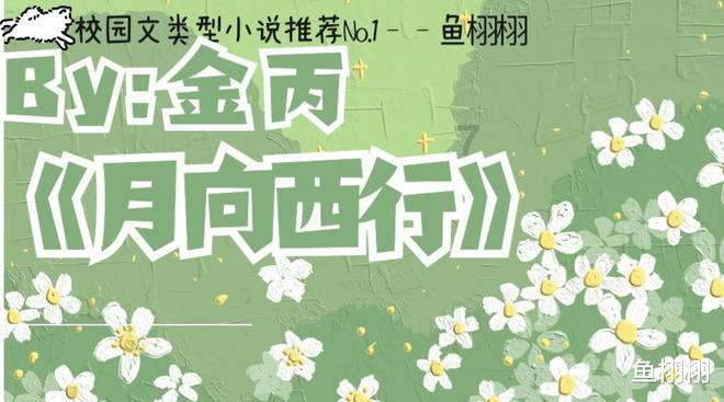 贪吃鼠吃豆豆