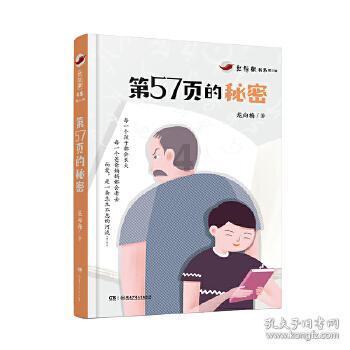 全市优秀！文汇街道未保站获殊荣